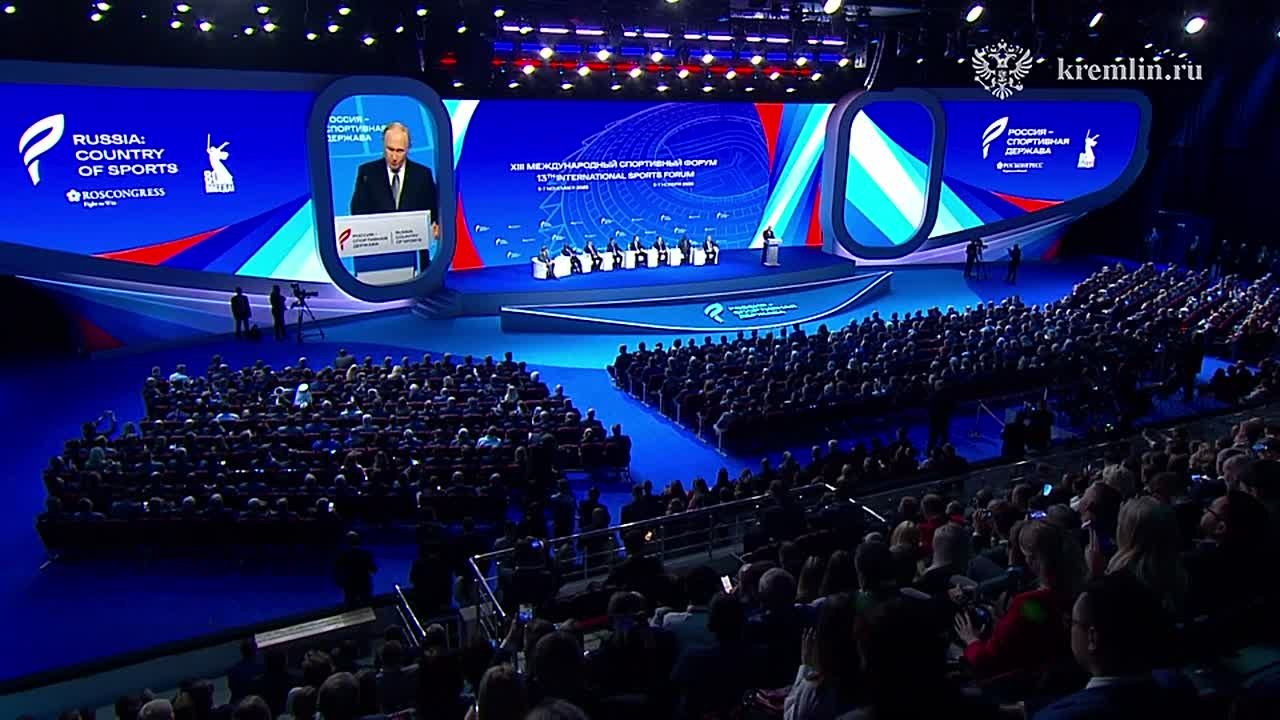 Владимир Владимирович Путин выступил на пленарном заседании международного форума «Россия – спортивная держава»