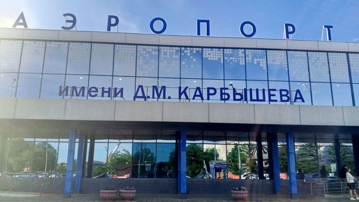 Омский аэропорт начнет бороться с массовыми атаками дронов