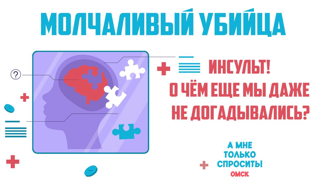 Бег навстречу здоровью! Феноменально, но среди тех, кто ежедневно совершает короткие прогулки, заболеваемость инсультом снижается на 25%