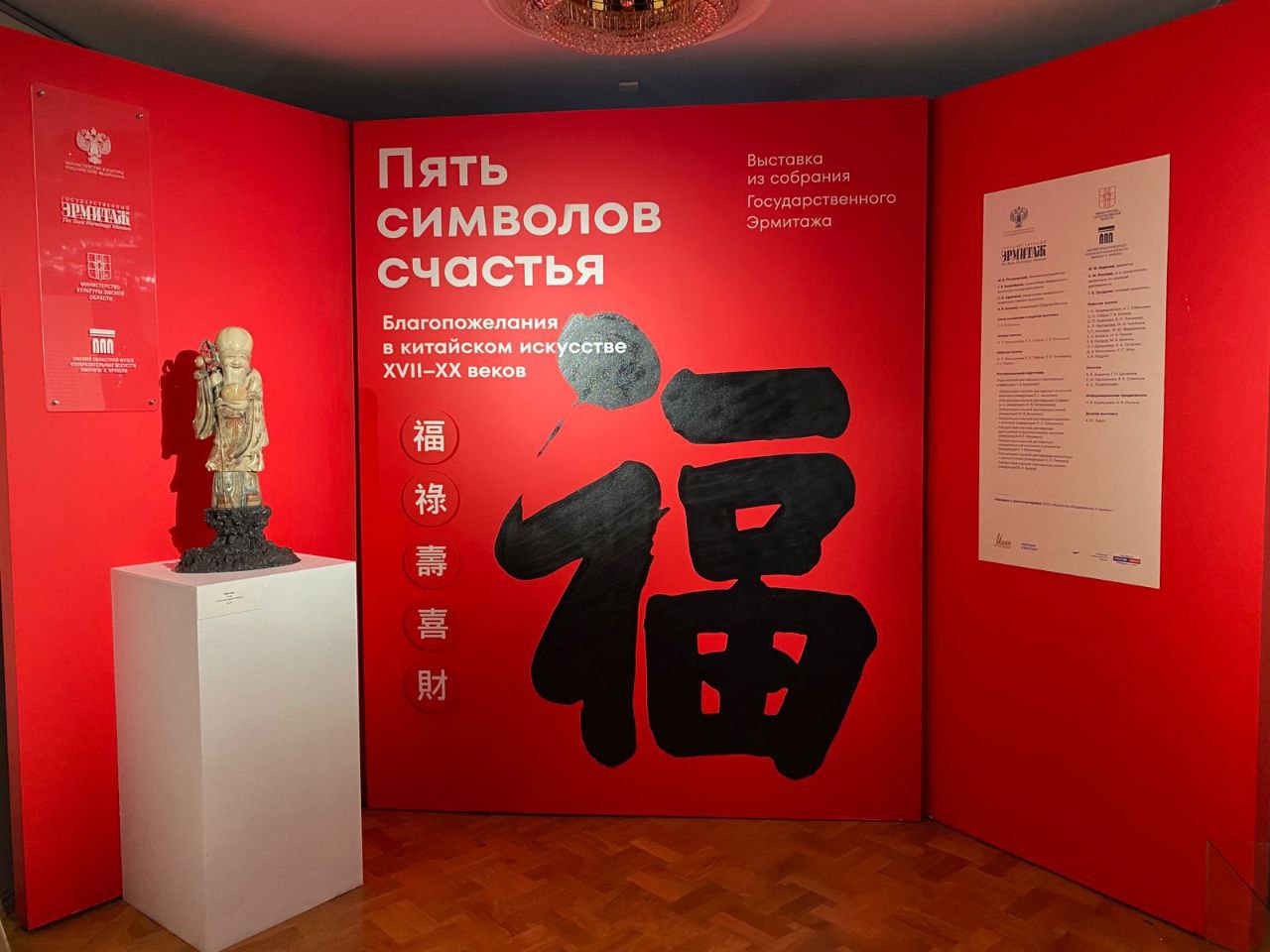 В Омске в десятый раз проходят Дни Эрмитажа В Омске в десятый раз проходят Дни Эрмитажа