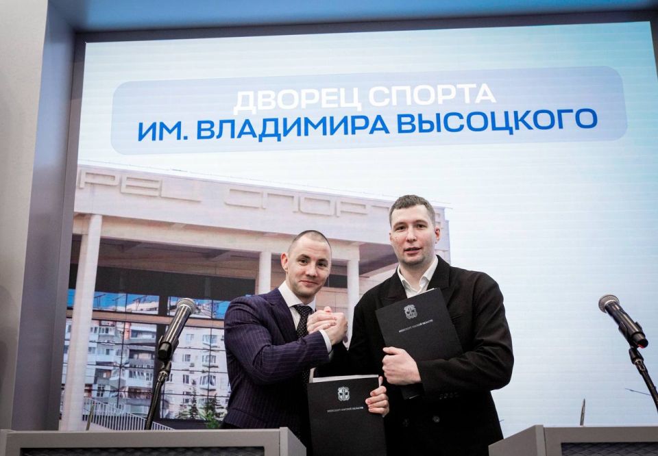 На площадке форума «Россия — спортивная держава» заключили соглашение о сотрудничестве с Федерацией кикбоксинга России