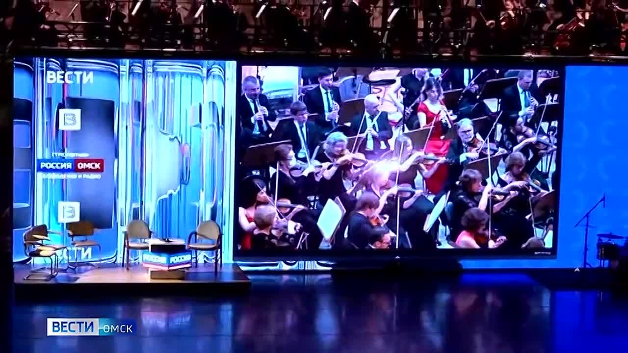 Совместный концерт Омской филармонии и ГТРК «Иртыш» «Омское время» стал финальным событием большого праздника