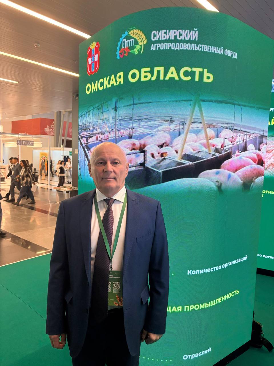 С делегацией Омской области работаю на Сибирском агропродовольственном форуме в Новосибирске С делегацией Омской области работаю на Сибирском агропродовольственном форуме в Новосибирске