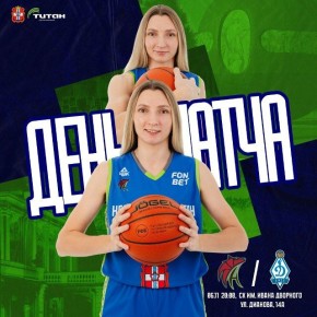 «Нефтяник-Титан» сегодня встретится с 15-кратным чемпионом страны – московским «Динамо»