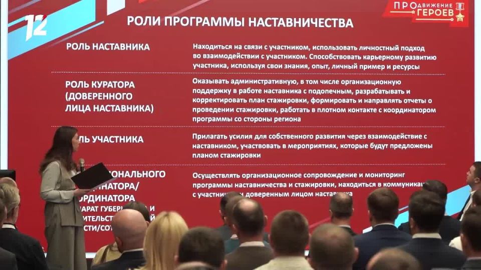 В Омской области назвали имена управленцев, которые помогут участникам кадрового проекта «ПРОдвижение ГЕРОЕВ» раскрыть свой потенциал