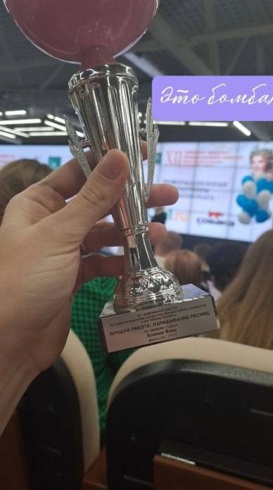 Жена участника СВО заключила социальный контракт на открытие своего дела в сфере красоты Жена участника СВО заключила социальный контракт на открытие своего дела в сфере красоты