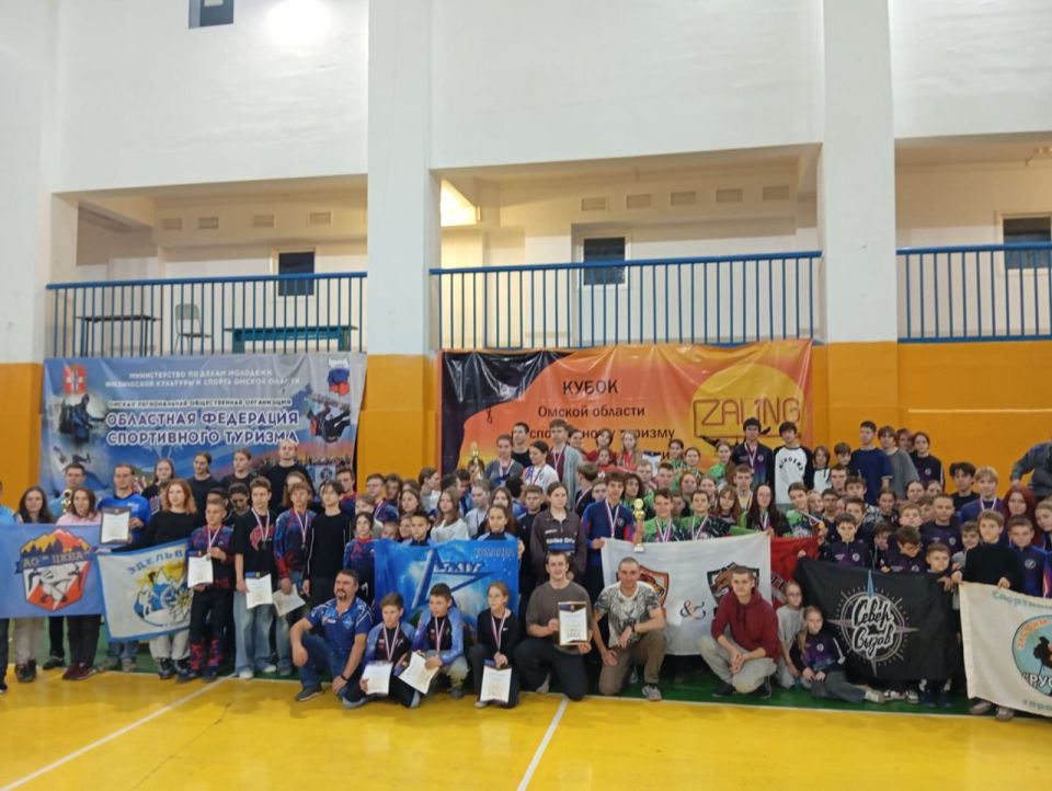 В Азово прошли Кубок региона и областные соревнования «Ноябринки» по спортивному туризму