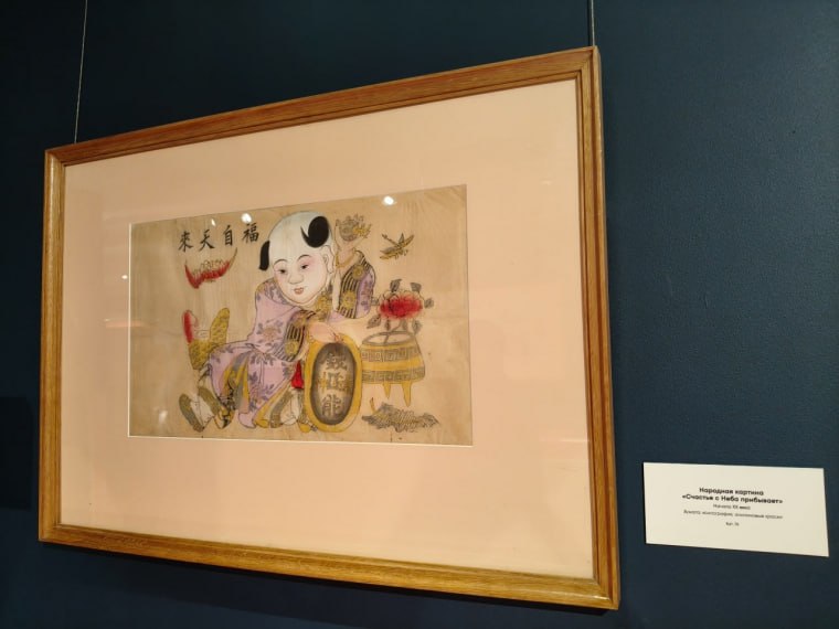 Грибы линчжи, хризантема и персик Грибы линчжи, хризантема и персик