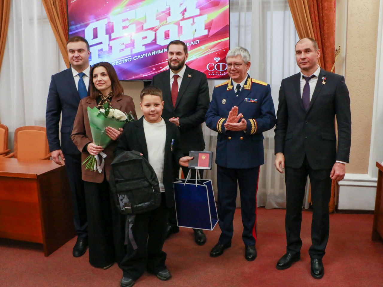 Руководитель следственного управления Следственного комитета Российской Федерации по Омской области принял участие в церемонии торжественного награждения юных героев в рамках Всероссийского гражданско-патриотического проекта... Руководитель следственного управления Следственного комитета Российской Федерации по Омской области принял участие в церемонии торжественного награждения юных героев в рамках Всероссийского гражданско-патриотического проекта...