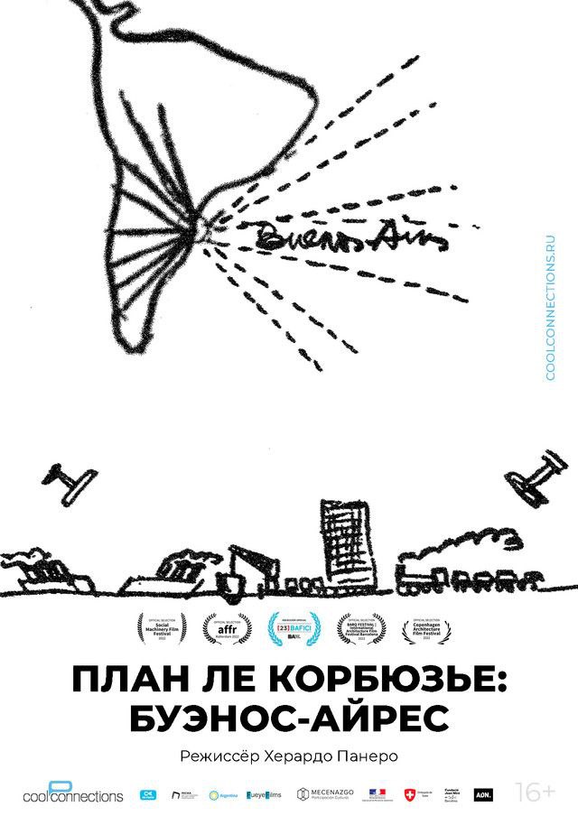 Кинотеатр «Слава» и проект TheatreHD подготовили множество сюрпризов для омичей в ноябре Кинотеатр «Слава» и проект TheatreHD подготовили множество сюрпризов для омичей в ноябре