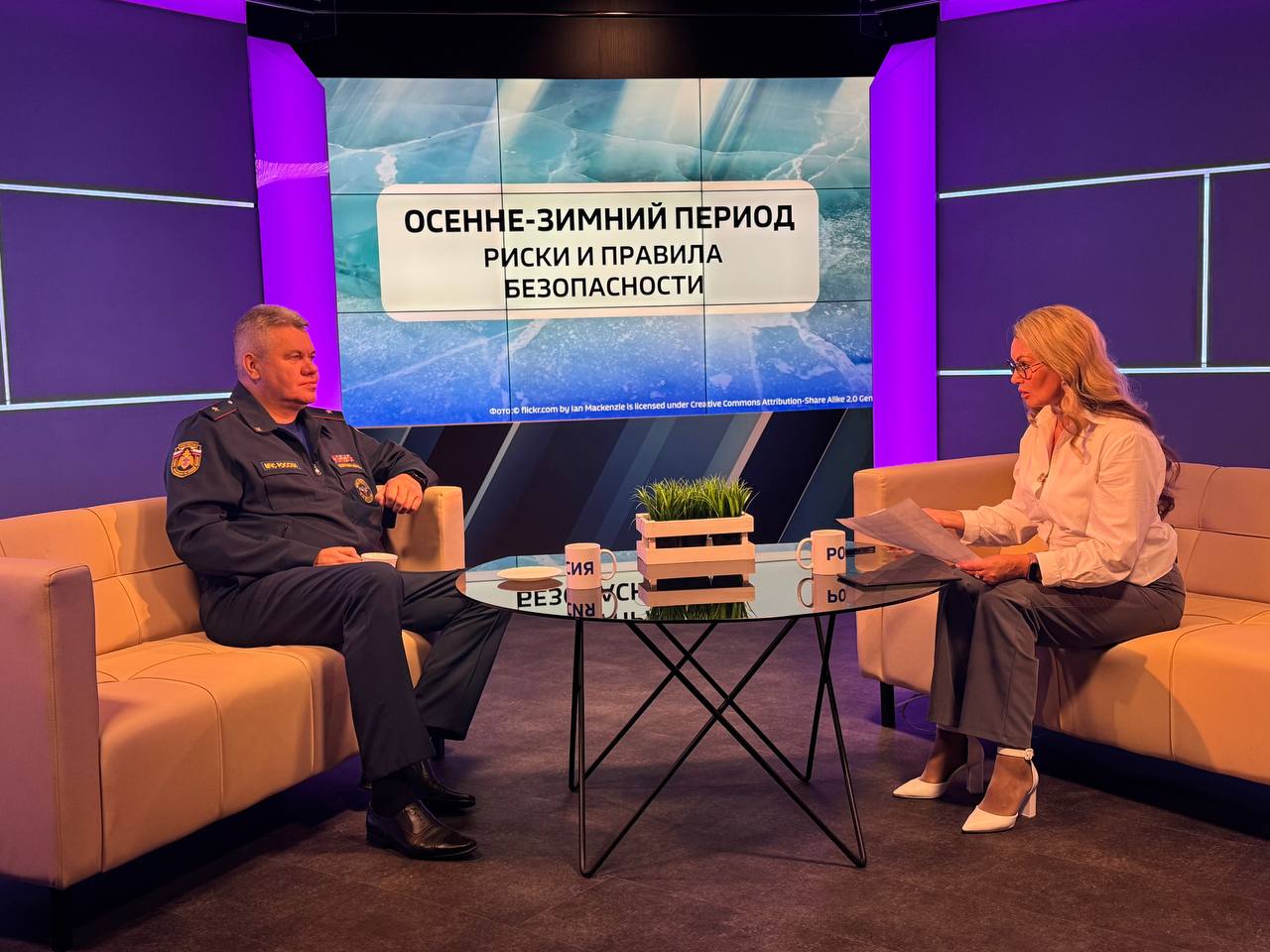 «Осенне-зимний период: риски и правила безопасности» — тема нового выпуска программы «Актуальное интервью»