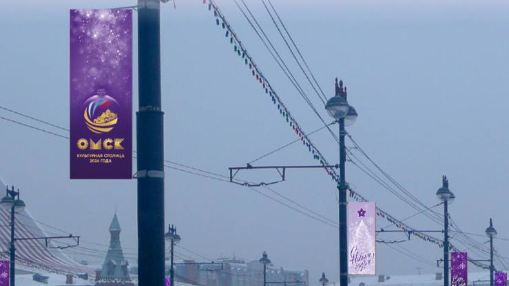 Стало известно, как украсят Омск к Новому году Стало известно, как украсят Омск к Новому году