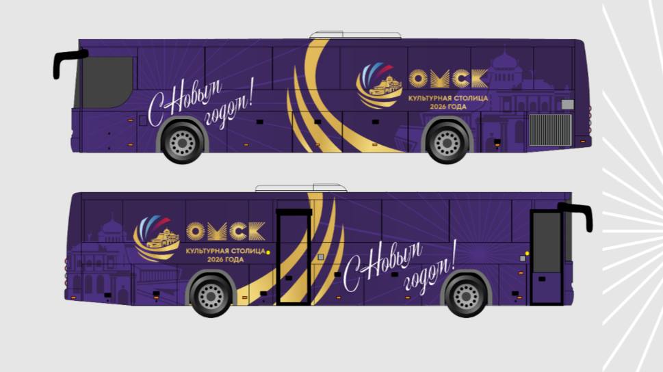 «Верь в себя и Деда Мороза»: стало известно, как украсят Омск к Новому году «Верь в себя и Деда Мороза»: стало известно, как украсят Омск к Новому году