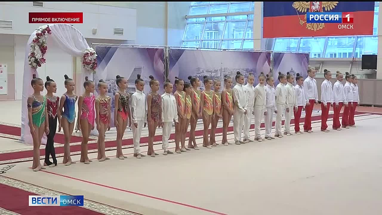 В Омске стартовали всероссийские соревнования по художественной гимнастике