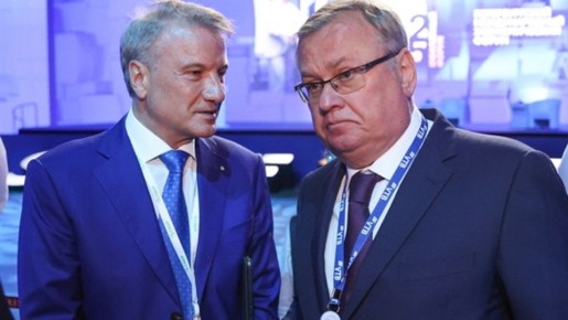 Банковские ставки поднимаются снова: 30% годовых или как банки играют с клиентами