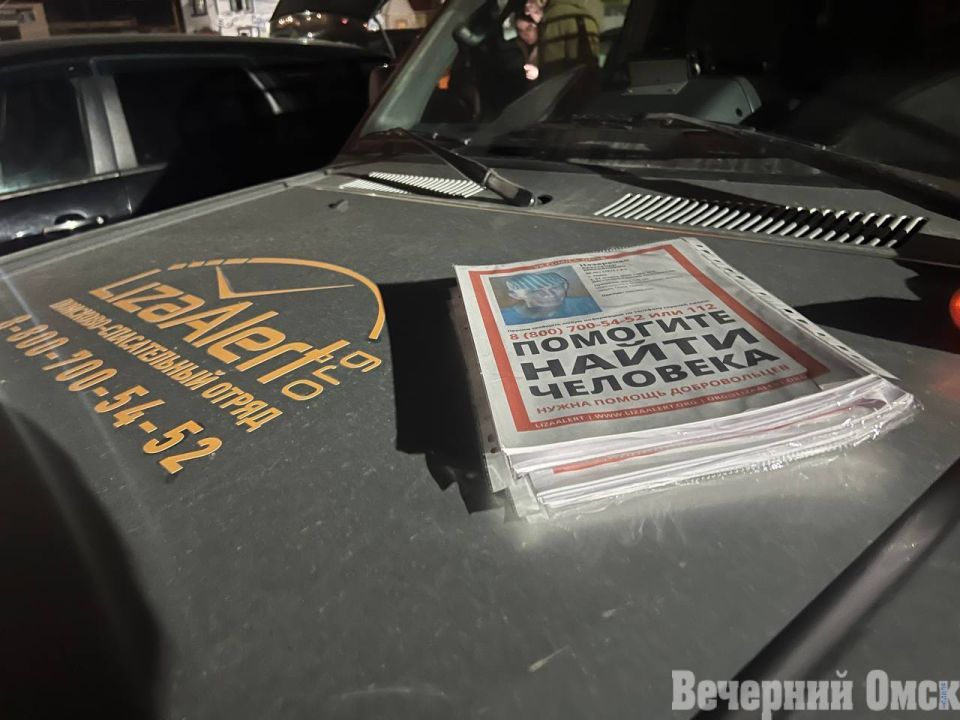 В октябре в Омской области пропал 91 человек