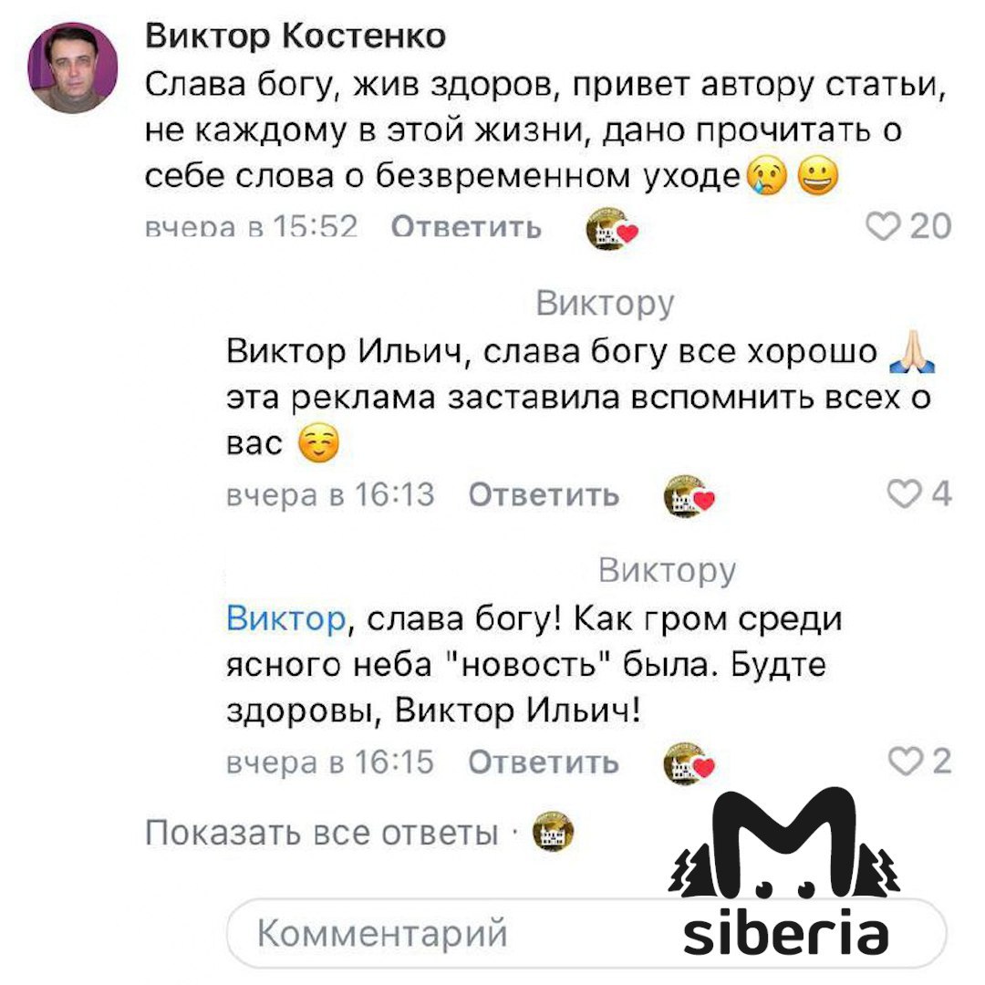 Музей по ошибке похоронил омского скульптора