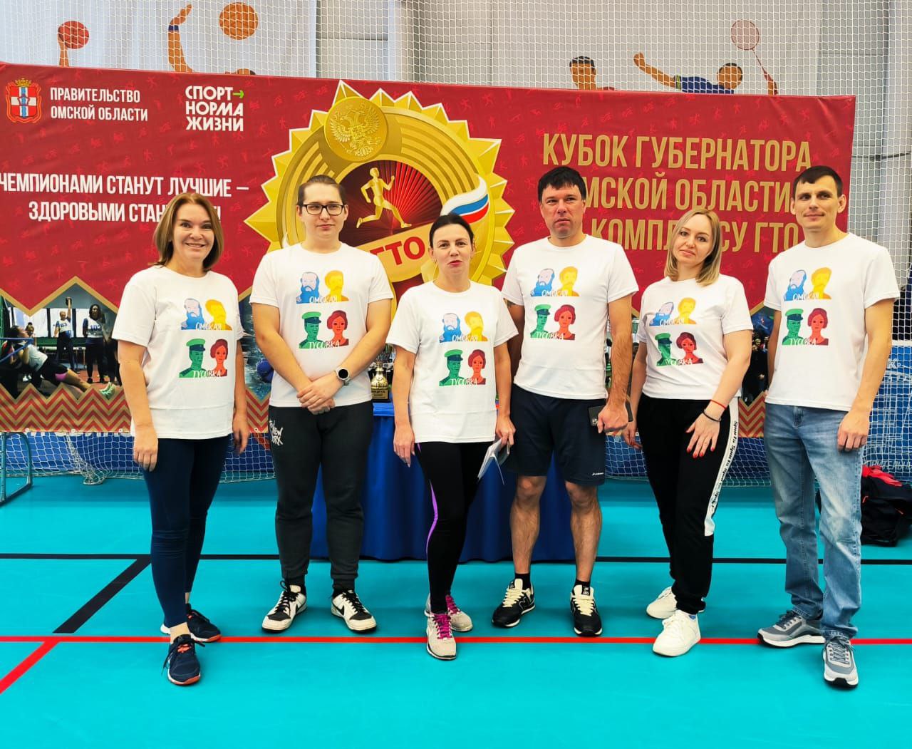Команда специалистов Министерства культуры Омской области во главе с замминистра Светланой Бакулиной принимает участие в Кубке Губернатора по комплексу ГТО