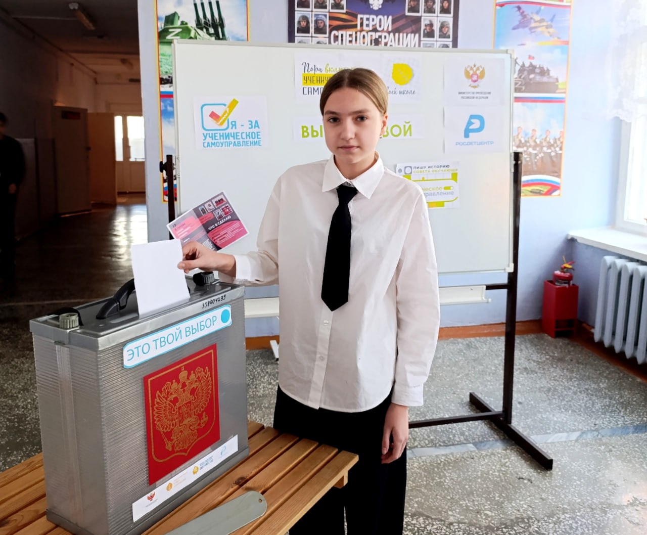 В омских школах активно голосуют за органы ученического самоуправления В омских школах активно голосуют за органы ученического самоуправления