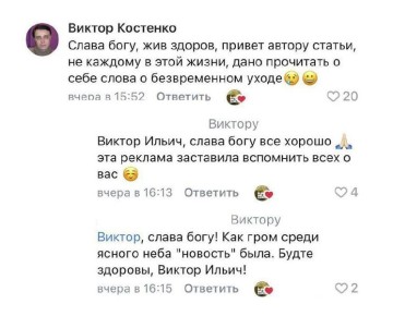 «Поверили на слово». Омский музей объяснил, почему «похоронил» живого скульптора