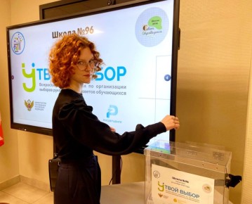В омских школах активно голосуют за органы ученического самоуправления