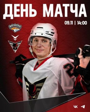 «Омские крылья» сегодня на выезде сыграют с «Магниткой»