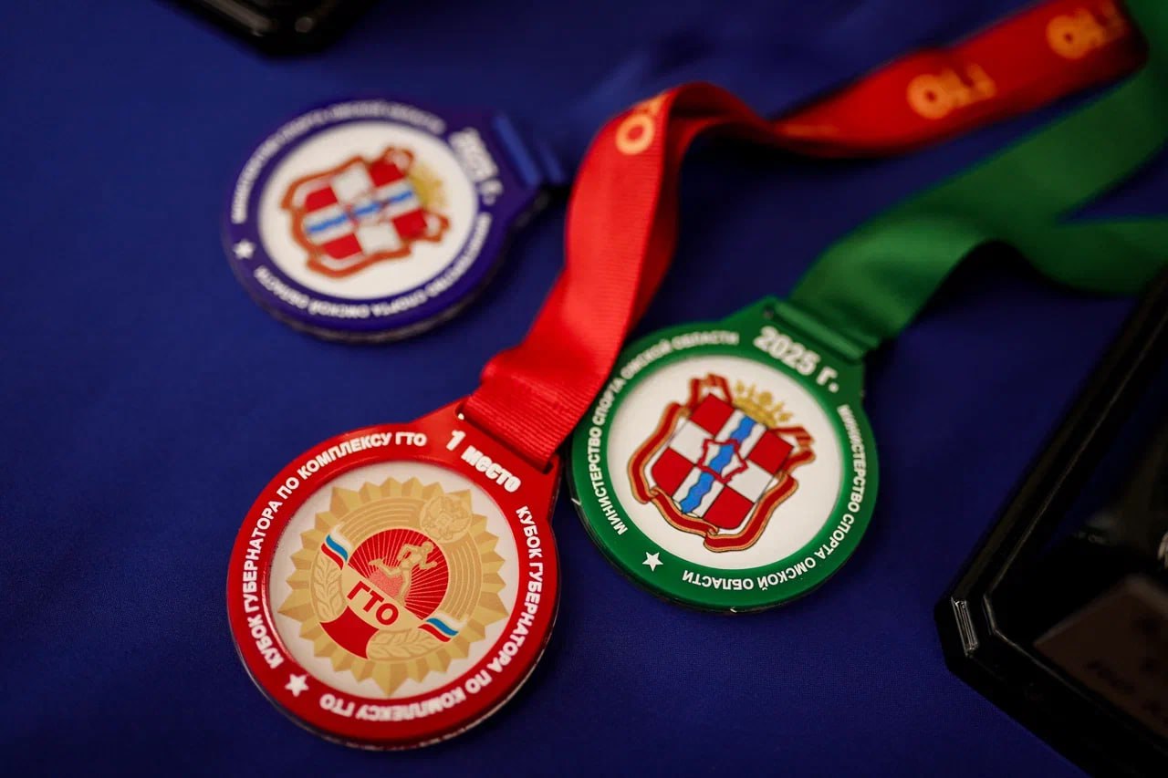 Кубок Губернатора по ГТО собрал рекордное количество команд Кубок Губернатора по ГТО собрал рекордное количество команд