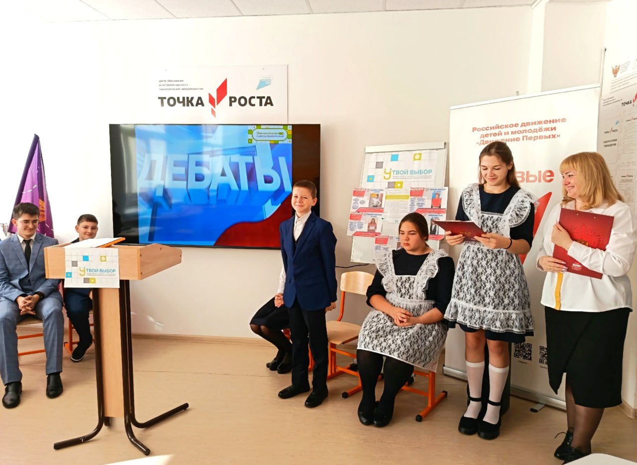 В омских школах активно голосуют за органы ученического самоуправления В омских школах активно голосуют за органы ученического самоуправления