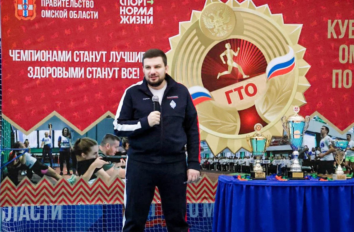 Кубок Губернатора по ГТО собрал рекордное количество команд