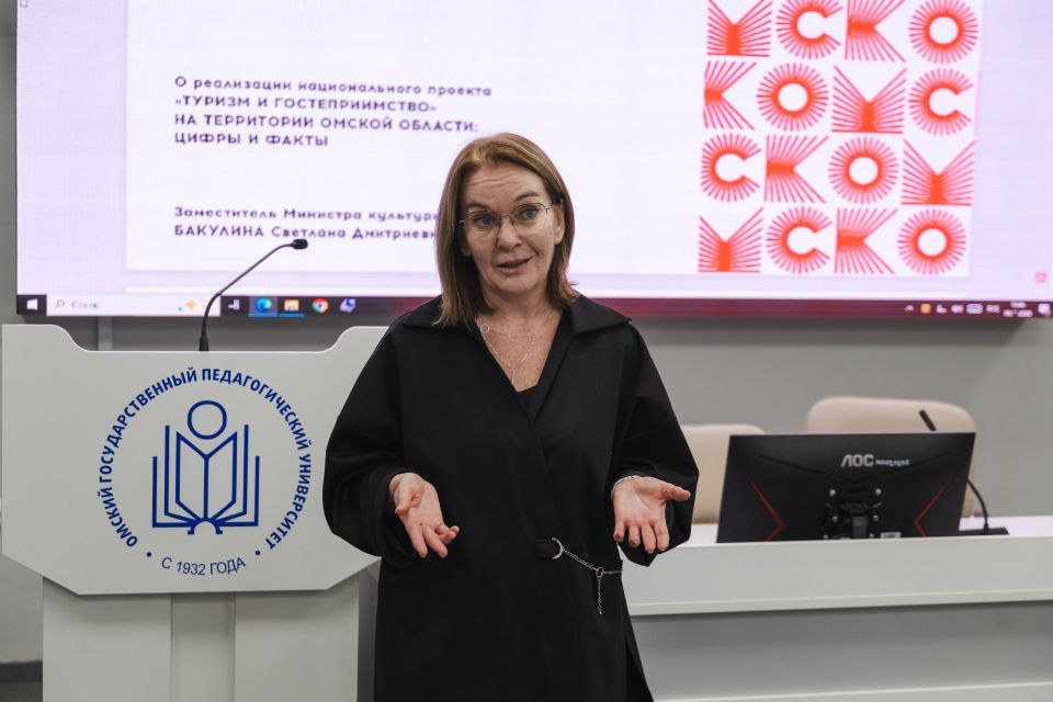 В Омской области в одиннадцатый раз стартовала программа обучения для будущих экскурсоводов