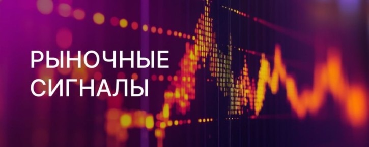 ЦБ России может снизить ключевую ставку на фоне замедления кредитования