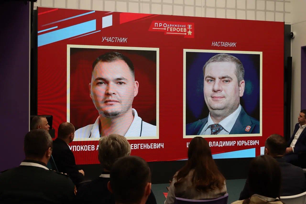 Два участника проекта «ПРОдвижение ГЕРОЕВ» пройдут стажировку у глав минэнерго и минпрома Омской области Два участника проекта «ПРОдвижение ГЕРОЕВ» пройдут стажировку у глав минэнерго и минпрома Омской области