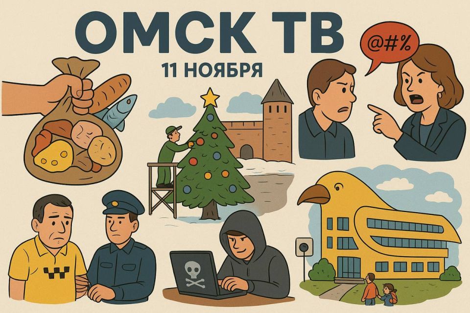 Самые главные новости за прошедший день: