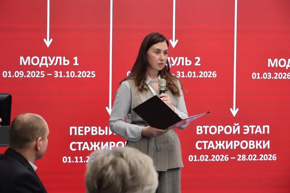 Секретарь Общественного совета назвала стажировку ключевым этапом программы для ветеранов СВО