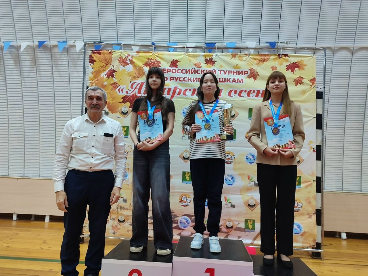 Омичи завоевали 6 медалей всероссийского турнира по шашкам «Ангарская осень» в Иркутской области Омичи завоевали 6 медалей всероссийского турнира по шашкам «Ангарская осень» в Иркутской области