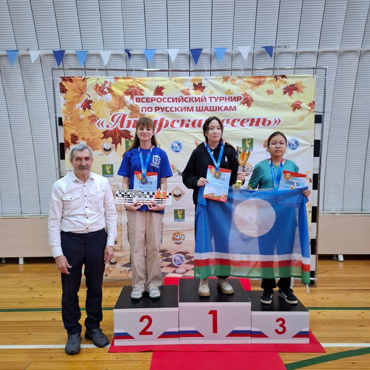 Омичи завоевали 6 медалей всероссийского турнира по шашкам «Ангарская осень» в Иркутской области Омичи завоевали 6 медалей всероссийского турнира по шашкам «Ангарская осень» в Иркутской области