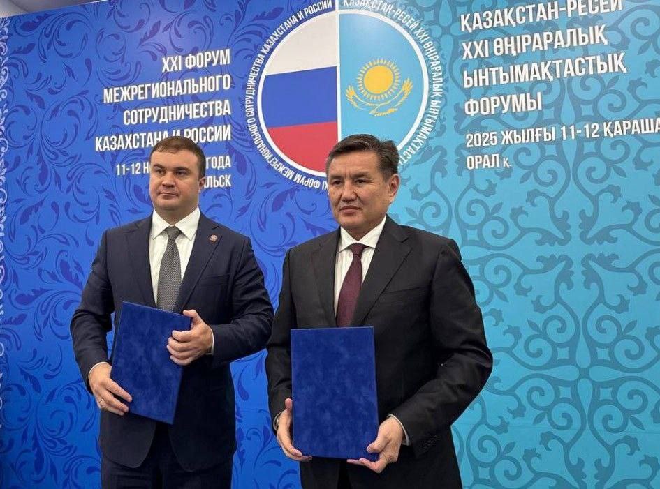 Виталий Хоценко возглавил делегацию Омской области на XXI Форуме межрегионального сотрудничества России и Казахстана Виталий Хоценко возглавил делегацию Омской области на XXI Форуме межрегионального сотрудничества России и Казахстана