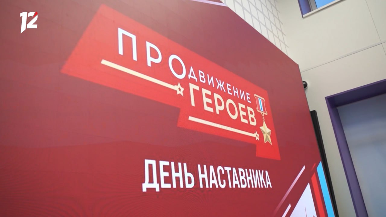 Министр здравоохранения стал наставником одного из финалистов программы «ПРОдвижение ГЕРОЕВ»