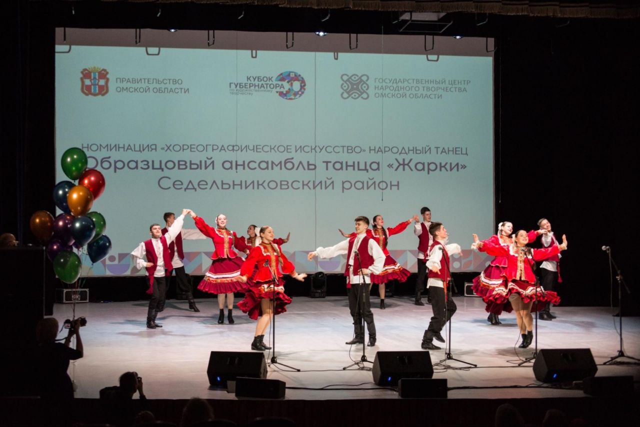 По итогам первой заявочной кампании Президентского фонда культурных инициатив на 2026 год, когда Омск будет носить почётное звание "Культурной столицы", наш регион вошел в 10-ку по количеству поддержанных проектов По итогам первой заявочной кампании Президентского фонда культурных инициатив на 2026 год, когда Омск будет носить почётное звание "Культурной столицы", наш регион вошел в 10-ку по количеству поддержанных проектов