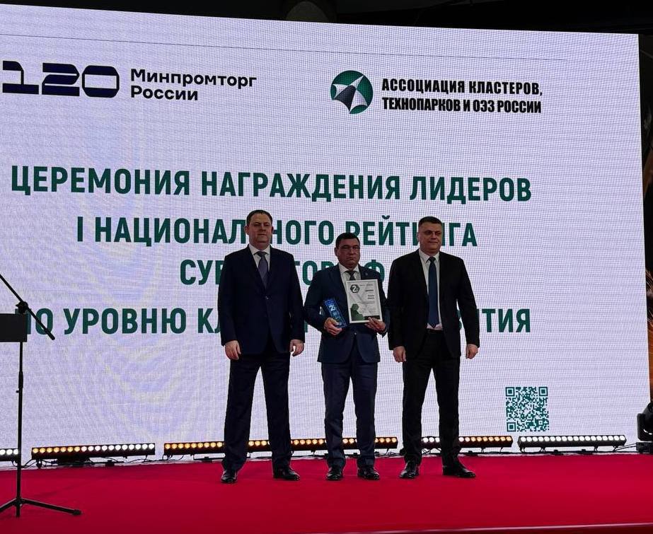 Омская область заняла второе место в первом Национальном рейтинге кластерного развития