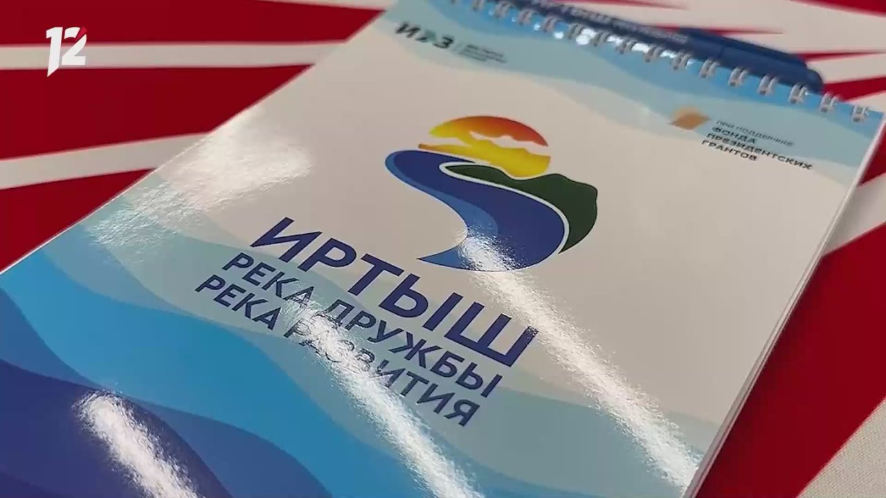 Облик главной водной артерии региона взялись изменить студенты из Омской области и Казахстана