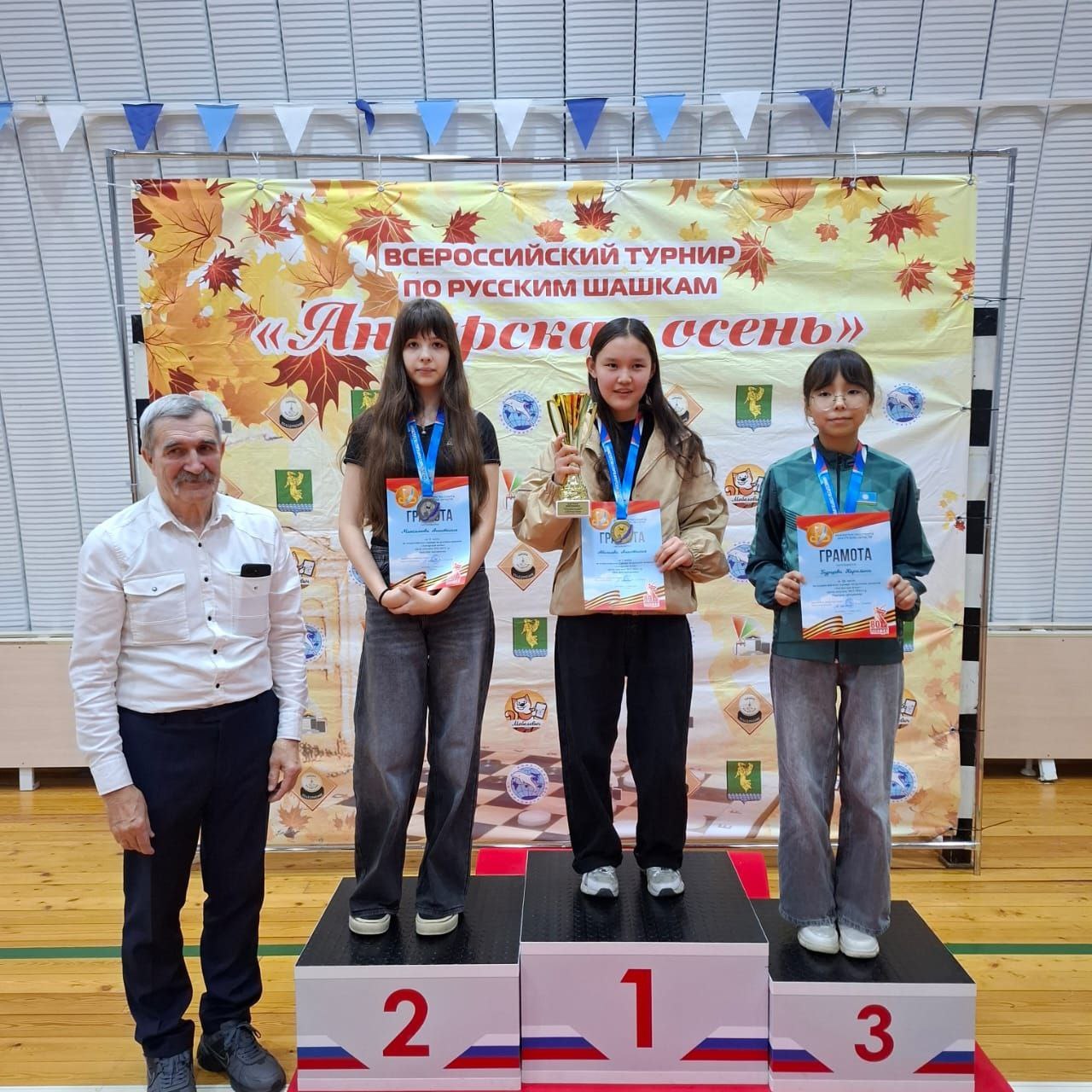 Омичи завоевали 6 медалей всероссийского турнира по шашкам «Ангарская осень» в Иркутской области Омичи завоевали 6 медалей всероссийского турнира по шашкам «Ангарская осень» в Иркутской области