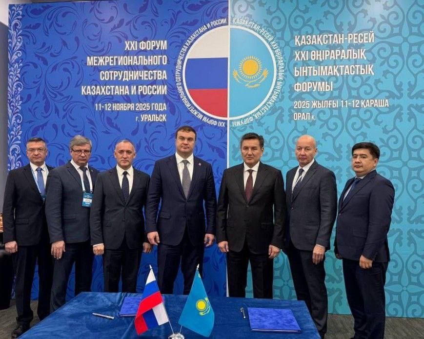 Виталий Хоценко возглавил делегацию Омской области на XXI Форуме межрегионального сотрудничества России и Казахстана Виталий Хоценко возглавил делегацию Омской области на XXI Форуме межрегионального сотрудничества России и Казахстана