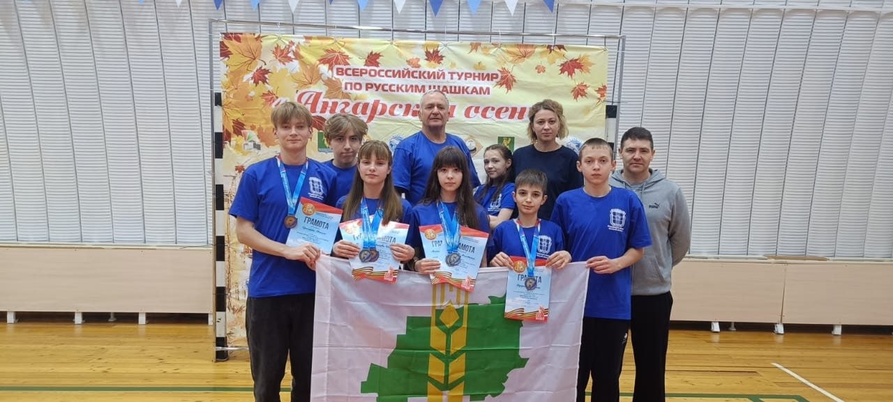 Омичи завоевали 6 медалей всероссийского турнира по шашкам «Ангарская осень» в Иркутской области Омичи завоевали 6 медалей всероссийского турнира по шашкам «Ангарская осень» в Иркутской области
