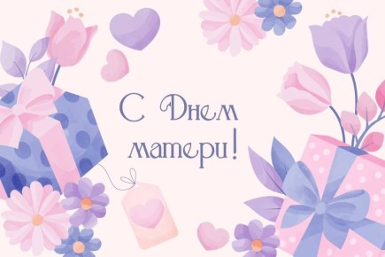 В Центральном округе стартовали мероприятия ко Дню матери