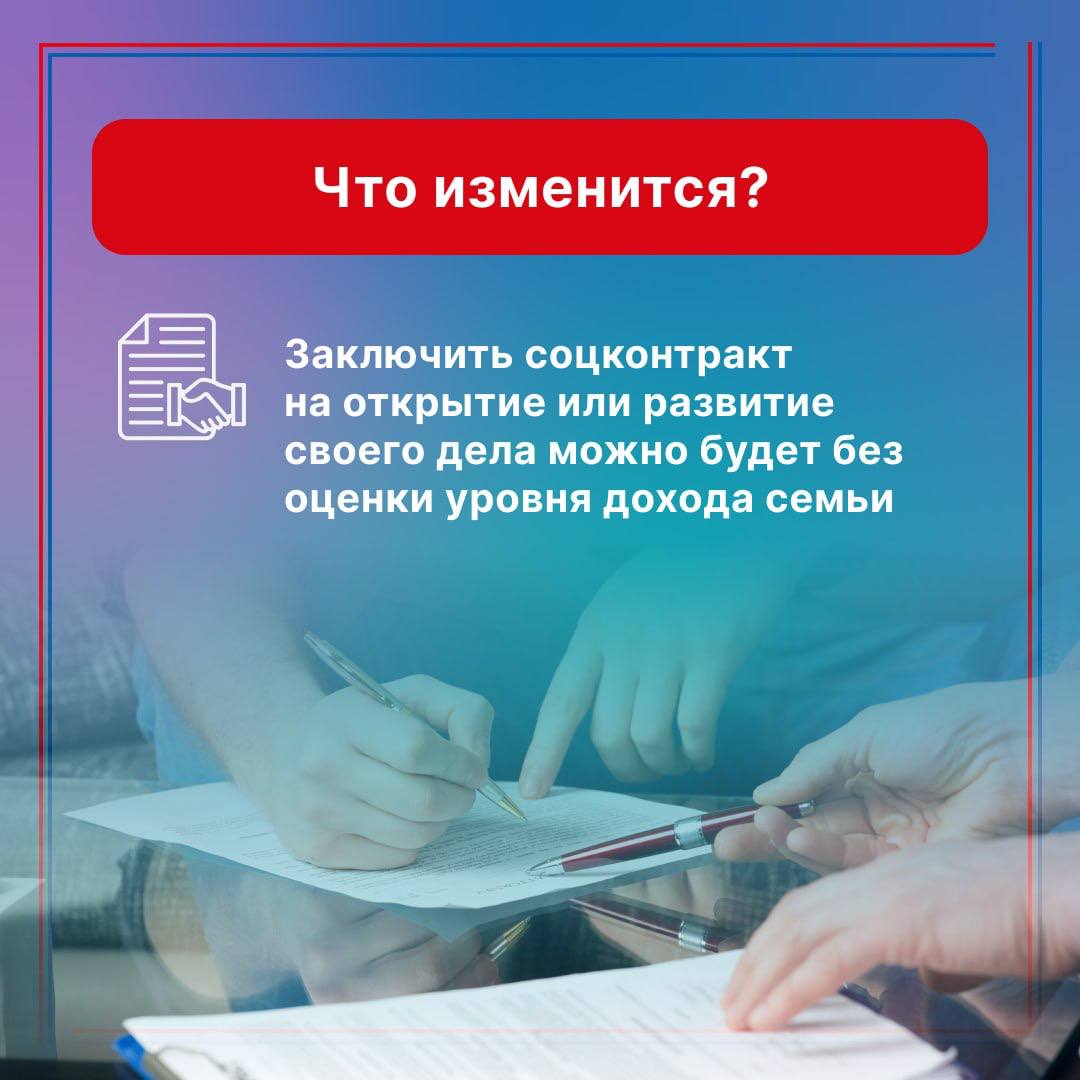 «Для СВОих»: соцконтракт-2026 «Для СВОих»: соцконтракт-2026