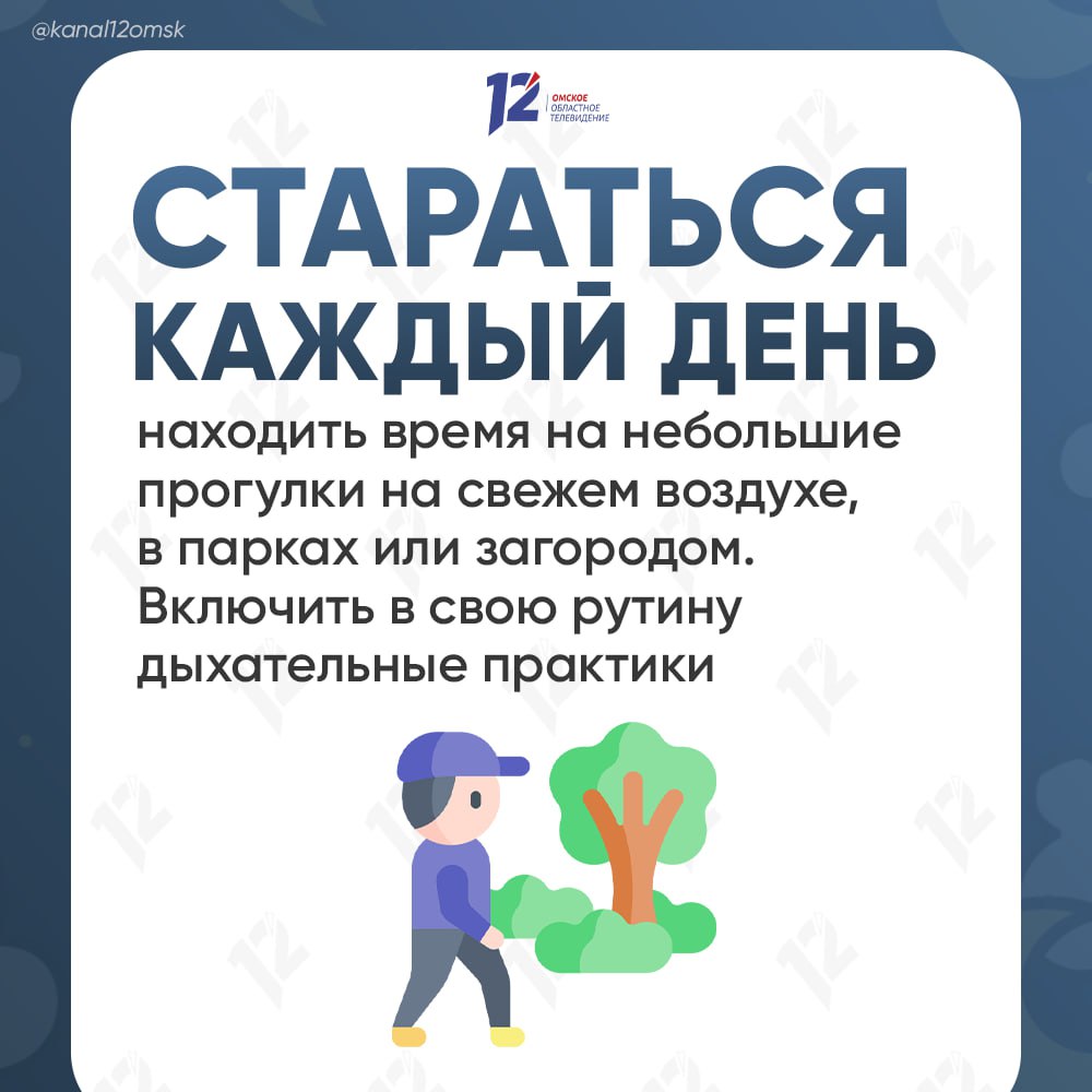 Эпидемия бессонницы: омичам рассказали, как вернуть здоровый сон Эпидемия бессонницы: омичам рассказали, как вернуть здоровый сон