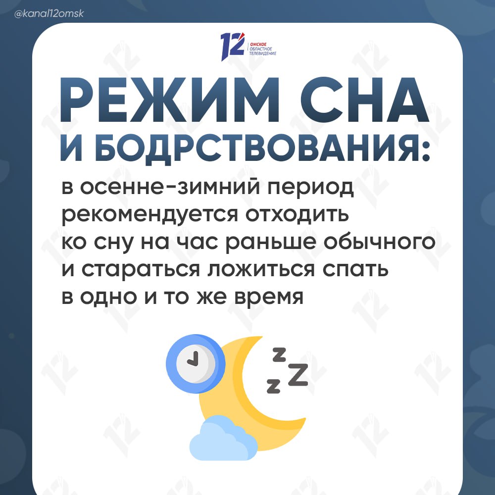 Эпидемия бессонницы: омичам рассказали, как вернуть здоровый сон Эпидемия бессонницы: омичам рассказали, как вернуть здоровый сон