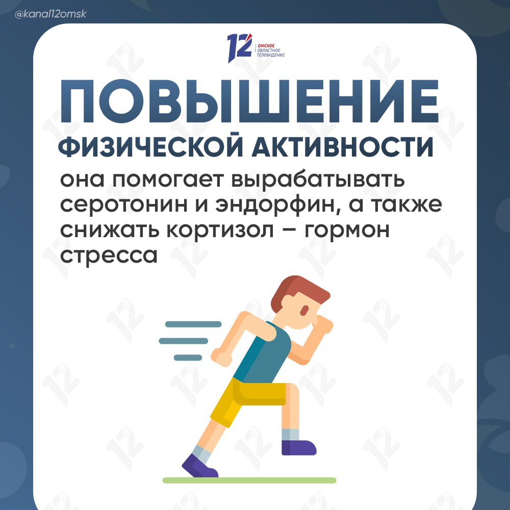 Эпидемия бессонницы: омичам рассказали, как вернуть здоровый сон Эпидемия бессонницы: омичам рассказали, как вернуть здоровый сон