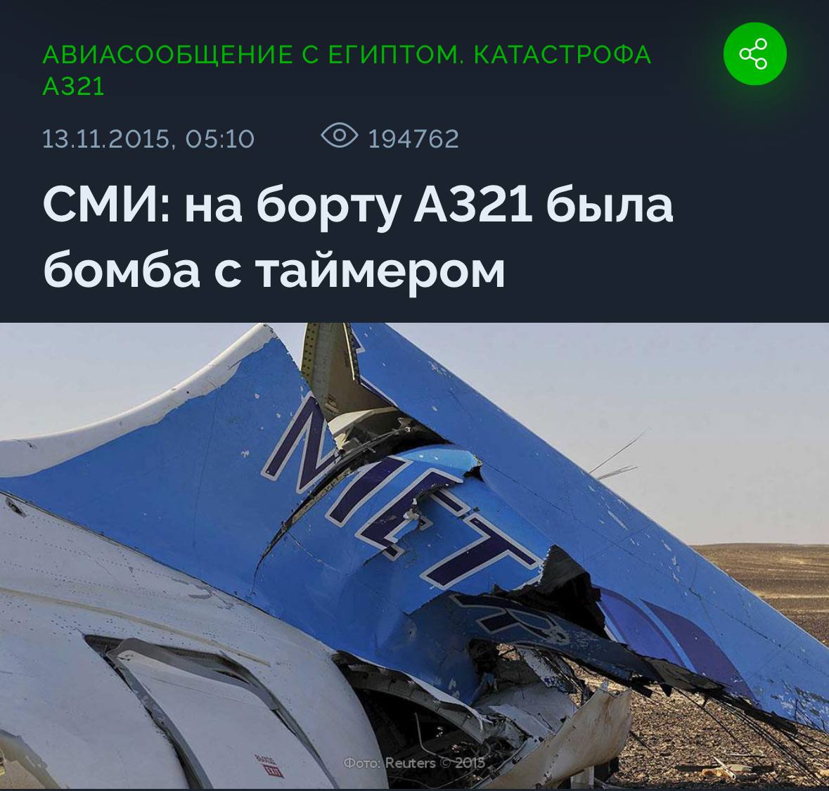 #вэтотдень. На Западном берегу реки Иордан предано земле тело Ясира Арафата